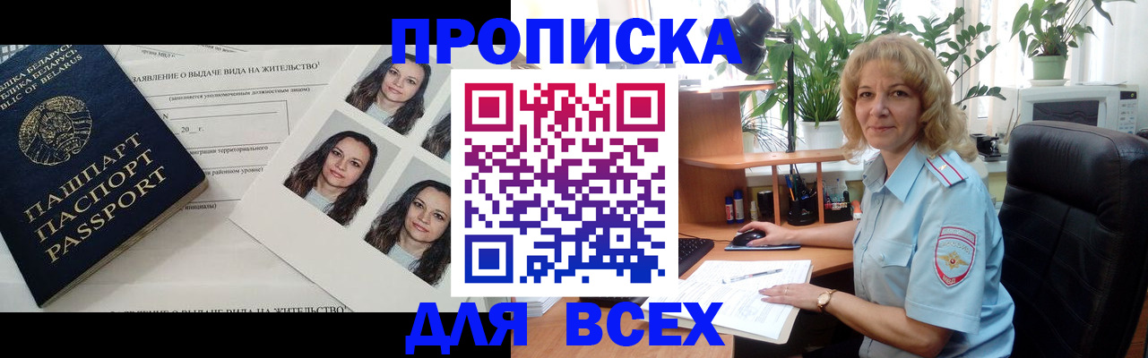 временная регистрация 2025 в Невьянске