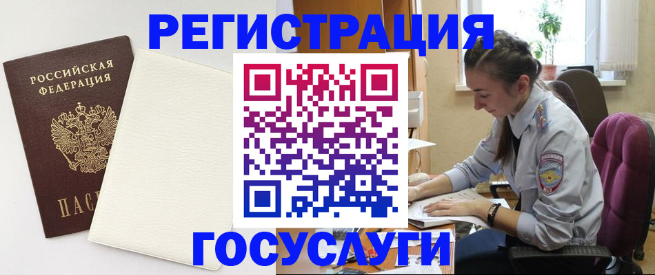 прописка для школы в Невьянске