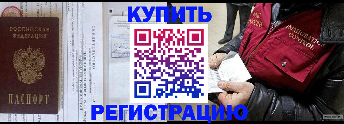 временная регистрация 2025 в Невьянске