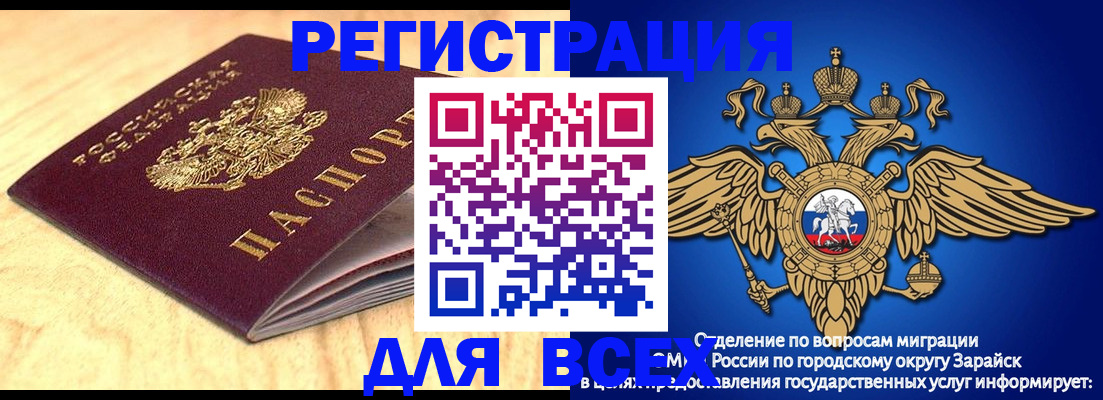 прописка ребенка в Невьянске